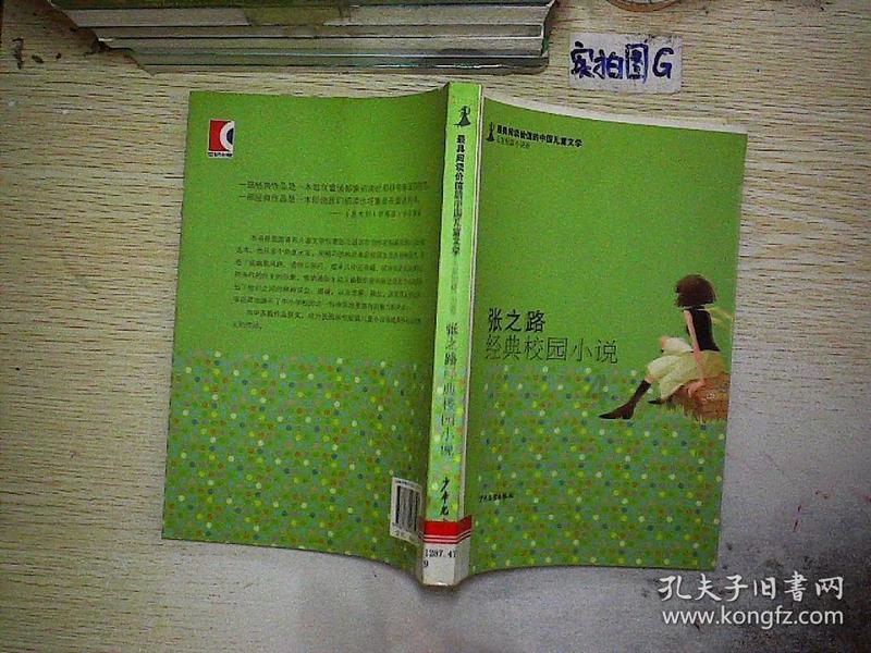 眉山彭山：一份提醒函让巡察整改“一抓到底”